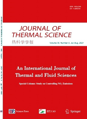 Journal of Thermal Science杂志封面